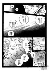 [Streich (Kano Ryoki)] CHAIN SMOKE (One Piece) [Chinese] [黑夜汉化组] [Incomplete]-[Streich (狩野猟騎)] CHAIN SMOKE (ワンピース) [中国翻訳] [ページ欠落]