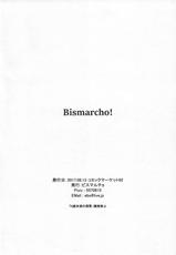 (C92) [BISMARCHO! (Bismarcho)] Chou Iikagen ni Shitekudasai. (THE IDOLM@STER MILLION LIVE!) [Korean]-(C92) [Bismarcho! (ビスマルチョ)] 超いいかげんにして下さい。 (アイドルマスター ミリオンライブ!) [韓国翻訳]