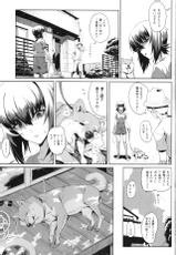 (C93) [SHIOHAMA (Hankotsu MAX)] ERIKA Vol.2 (Girls und Panzer)-(C93) [SHIOHAMA (反骨MAX)] ERIKA Vol.2 (ガールズ&パンツァー)