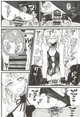 (C93) [Kyokutou Koumuten (Kikunosukemaru)] GIRLFriend's 14 (Fate/Grand Order)-(C93) [極東工務店 (菊のすけまる)] GIRLFriend's 14 (Fate/Grand Order)