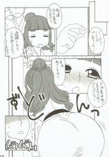 (C93) [Iwamanga Honpo (Iwaman)] Tryad Shippori Onsen Futsukame Shiburin Nao no Asadachi Sex!! (THE IDOLM@STER CINDERELLA GIRLS)-(C93) [いわまんが本舗 (いわまん)] トライアドしっぽり温泉ふつかめ しぶりん奈緒の朝勃ちせっくす!! (アイドルマスター シンデレラガールズ)