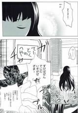 (C90) [Lo likyo NEW! (Enu-yamayama)] Tanagokoro ni Torenai Shiawase wa (Kantai Collection -KanColle-)-(C90) [LoりきょNEW! (えぬーやまやま)] 掌にとれない しあわせは (艦隊これくしょん -艦これ-)