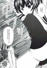 (C90) [Lo likyo NEW! (Enu-yamayama)] Tanagokoro ni Torenai Shiawase wa (Kantai Collection -KanColle-)-(C90) [LoりきょNEW! (えぬーやまやま)] 掌にとれない しあわせは (艦隊これくしょん -艦これ-)