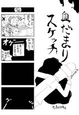 [Nanairo Senpu-ji (Hosikawa Tukimi)] Shikiyoku Sketch (Hidamari Sketch) [Digital]-[七色旋風児 (星川月海)] 色欲スケッチ (ひだまりスケッチ) [DL版]