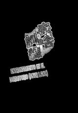 (C93) [Butagoya (Kemigawa Mondo)] Ryousha de Kunren | Entrenamiento en el dormitorio (Azur Lane) [Spanish] [NovaScans]-(C93) [ぶた小屋 (検見川もんど)] 寮舎で訓練 (アズールレーン) [スペイン翻訳]