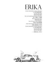 (C92) [SHIOHAMA (Hankotsu MAX)] ERIKA (Girls und Panzer) [Chinese] [M-No-Tamashii×無邪気漢化組]-(C92) [SHIOHAMA (反骨MAX)] ERIKA (ガールズ&パンツァー) [中国翻訳]