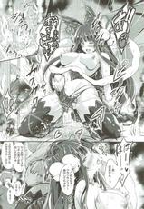 (C93) [Egonokatamari (Kimura Neito)] Fire woman (Granblue Fantasy)-(C93) [エゴノカタマリ (木村寧都)] Fire woman (グランブルーファンタジー)