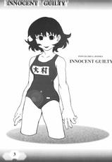 Chobits - Innocent Guilty-