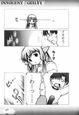 Chobits - Innocent Guilty-