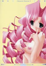 [PUSSY CAT]  Character Museum Sapphire-