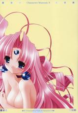 [PUSSY CAT]  Character Museum Sapphire-