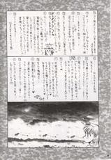 [ASYURAYA (Kushida Ashura)] HEART of Moon THREE (ToHeart)-[阿修羅屋 (くしだあしゅら)] HEART of Moon THREE (トゥハート)