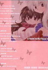 Inuyasha - Choco x Choco-