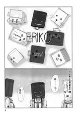 (C72) (同人誌) [G&#039;s studio(如月群真)] ERIKO (キミキス) (中文)-