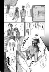 [Bakuenken-R] Nanase Shoujo no Jikenbo Case 4 (The Kindaichi Case Files)-七瀬少女の事件簿 CASE4 美雪2穴種付け永久奴隷編