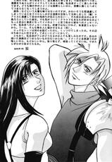 [Chinu House] Forever Together (FF7)-