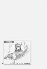 (C74)[Bakugeki Monkeys (Inugami Naoyuki)] Nano Mani Hyper (Mahou Shoujo Lyrical Nanoha)-(C74)[爆撃モンキース (犬神尚雪)] なのマニハイパー (魔法少女リリカルなのは)