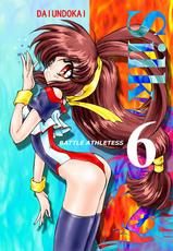 (Battle Athletes Daiundokai) Silk 6-