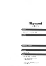 (Air) Skyward-