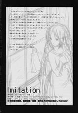 [Princess Heart] Imitation (Final Fantasy)[Hi-Res]-