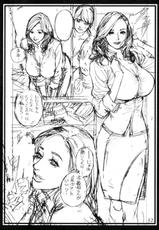 [Dennou Yamasakigumi(Izayoi Seishin)] Step-mother and Sister-in-Law&#039;s Rough Image Juice (Hi-Res)-[電脳山咲組 (十六夜清心)] 義母と義姉のラフ画汁