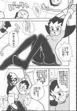 [Paradise City] Tabeta Kigasuru 49 (Rockman / Mega Man)-[ぱらだいすCity] たべたきがする 49 (ロックマン)