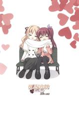Valentine&rsquo;s Day for the two of us [Sono Hanabira ni Kuchizuke wo][English]-