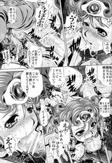 [Tanaka Naburu] Sex Slave and a Pack of Gang Rapists (JAP) =LWB=-