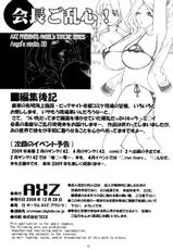 (C75) [AXZ (Kutani)] Angel&#039;s Stroke 20 Kaichou Goranshin! (Code Geass) [ENG] [Kinboshi]-(C75) [アクシヅ (九手児)] 会長ご乱心! (Angel&#039;s stroke 20) (コードギアス 反逆のルルーシュ) [英訳] [Kinboshi]