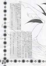 (C37) [Jam Kingdom (Jam Ouji)] HIMEYURI (Kannazuki no Miko)-(C37) [ジャム王国 (ジャム王子)]  秘めゆり (神無月の巫女)