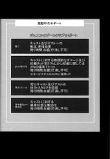 (C93) [Nekokaburi (Kuronomiki)] Gran Nyuu Fantasy Side G Shoujo D (Granblue Fantasy) [Chinese] [不夠努力漢化]-(C93) [ネコかブリ (黒ノ樹)] GRAN 乳 FANTASY Side G 少女D (グランブルーファンタジー) [中国翻訳]