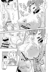 [Mochi Hasamiuchi da! (Miri)] Hana Kishi to Paizuri Suru Hon (Flower Knight Girl) [Digital]-[餅はさみ撃ちだっ! (ミリ)] 花騎士とパイズリする本 (フラワーナイトガール) [DL版]