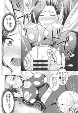 (COMIC1☆13) [Sugoi Ikioi de (Tomonaga Kenji)] Martina-san no Shibari Play (Dragon Quest XI)-(COMIC1☆13) [すごい勢いで (友永ケンジ)] マルティナさんの縛りプレイ (ドラゴンクエストXI)