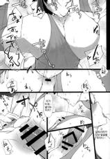 (COMIC1☆13) [Enokiya (eno)] Kishiou-sama no Inyoku Kaihoushitsu (Fate/Grand Order) [Korean]-(COMIC1☆13) [榎屋 (eno)] 騎士王様の淫欲解放室 (Fate/Grand Order) [韓国翻訳]