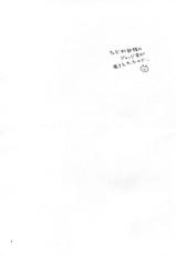 (COMIC1☆13) [Nekomataya (Nekomata Naomi)] Midara Midareru Hime Jijou (Fate/Grand Order)-(COMIC1☆13) [ねこまた屋 (ねこまたなおみ] みだらみだれる姫事情 (Fate/Grand Order)