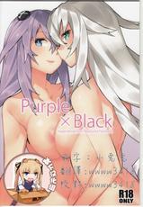 (C92) [Ge-B] Purple X Black (Hyperdimension Neptunia) [Chinese] [靴下漢化組]-(C92) [Ge-B] Purple X Black (超次元ゲイム ネプテューヌ) [中国翻訳]