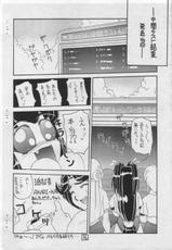 [Z-Tabukuroneko House (Gyonikun)] Soko ni Ai wa Aru no?! Vol.I DAIDOKAI (Battle Athletes Daiundoukai)-[Zた袋猫はうす (魚肉ん)] そこに愛はあるの?!VOL.I DAIDOKAI (大運動会)