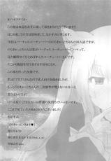 (COMIC1☆13) [Eggplant (Nakasumi)] Nora Cat, Ikimasu (Virtual YouTuber)-(COMIC1☆13) [えっぐぷらんと (なかすみ)] のらきゃっと、イきます♥ (バーチャルYouTuber)
