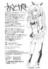 (COMIC1☆13) [Kurokami Studio S (Mukouhara Shiryu)] Vtuber ni Gachi Koi Shitara Ikan no ka (Virtual YouTuber)-(COMIC1☆13) [クロカミスタジオS (むこうはらしりゅう)] Vtuberにガチ恋したらいかんのか (バーチャルYouTuber)