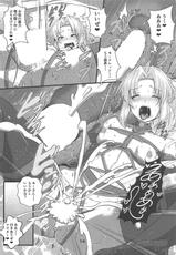 (COMIC1☆13) [Arachno☆Mania (Kumoemon)] Mor-san Shibarasete!! (Fate/Grand Order)-(COMIC1☆13) [あらくの☆まにあ (くもえもん)] モーさん縛らせて!! (Fate/Grand Order)