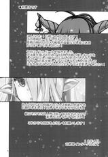 [On-Show (Ishibashi Shingo)] Danchou to Himuro no Shiborite Izmir (Granblue Fantasy) [Digital]-[怨床 (石橋シンゴ)] 団長と氷室の搾り手イシュミール (グランブルーファンタジー) [DL版]