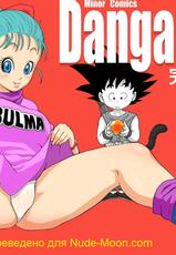 [Dangan Minorz] Danganball Kanzen Mousou Han 01 (Dragon Ball) [Russian]-[ダンガンマイナーズ] Danganball 完全妄想版 01 (ドラゴンボール) [ロシア翻訳]