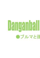 [Dangan Minorz] Danganball Kanzen Mousou Han 01 (Dragon Ball) [Russian]-[ダンガンマイナーズ] Danganball 完全妄想版 01 (ドラゴンボール) [ロシア翻訳]