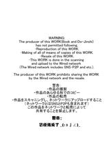 [707room (Maru)] Komori Takeru no i tte mairimasu!! | 小森武的发展！！  [Chinese] [Digital]-[707号室 (まる)] 小森タケルのイって参ります！！ [中国翻訳] [DL版]