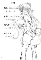 [Daraku Jiko Chousa Iinkai (Sch-mit)] Daraku no Mokusei | Corruption in Jupiter (Bishoujo Senshi Sailor Moon) [Korean] [MMG] [Digital]-[堕落事故調査委員会 (シューミット)] 堕落の木星 (美少女戦士セーラームーン) [韓国翻訳] [DL版]