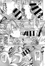 (COMIC1☆13) [Tanuking Sleep (Dorachefu)] Zupposhi Inferno (Fate/Grand Order)-(COMIC1☆13) [たぬきんぐすりーぷ (ドラチェフ)] ずっぽし淫フェルノ (Fate/Grand Order)
