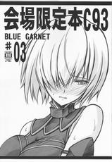 (C93) [BLUE GARNET (Serizawa Katsumi)] Kaijou Genteibon C93 (Fate/Grand Order)-(C93) [BLUE GARNET (芹沢克己)] 会場限定本C93 (Fate/Grand Order)