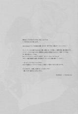 (COMIC1☆7) [Alkaloid (Izumiya Otoha)] Ousama no Iu Toori!! | Как скажет король! (Fate/Apocrypha) [Russian] [Илион]-(COMIC1☆7) [アルカロイド (いづみやおとは)] 王様のいうとおり!! (Fate/Apocrypha) [ロシア翻訳]