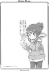 (COMIC1☆13) [Kanidouraku (Kanibasami)] Shinkan! Nokkuru (Yuru Camp)-(COMIC1☆13) [かにどうらく (かにばさみ)] しんかん!野ックル (ゆるキャン△)