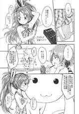 (C86) [Fukazume Kizoku (Amaro Tamaro)] Lovely Girls Lily vol.10 (Puella Magi Madoka Magica)-(C86) [深爪貴族 (あまろたまろ)] Lovely Girls Lily vol.10 (魔法少女まどか☆マギカ)